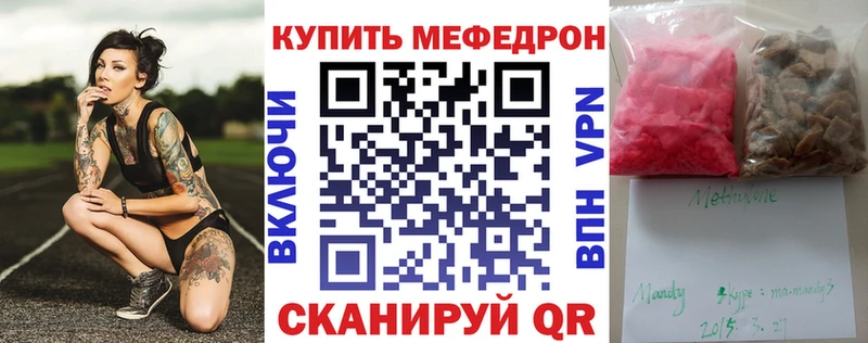 Где купить наркоту Лабытнанги ГАШ КОКАИН Меф мяу мяу