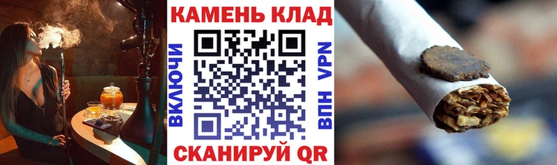 МАРИХУАНА Лабытнанги
