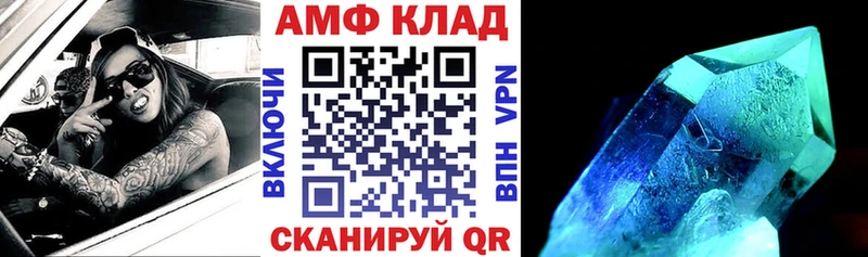 Амфетамин 98%  Лабытнанги 