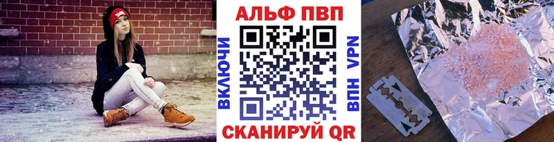 Alfa_PVP СК КРИС  где купить наркоту  Лабытнанги 