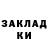 МЕТАМФЕТАМИН кристалл Lina Kuz
