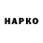 APVP крисы CK ADSU \