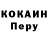 Метадон кристалл Albert Puero