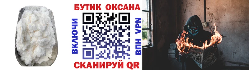Бутират 1.4BDO Лабытнанги