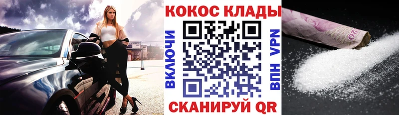 сколько стоит  Лабытнанги  КОКАИН Боливия 