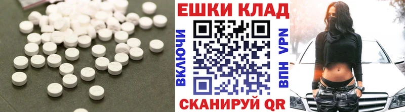 ЭКСТАЗИ DUBAI  МЕГА вход  Лабытнанги  купить наркотики сайты 