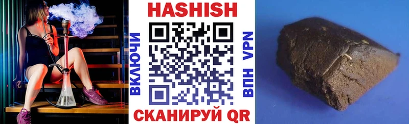 ГАШИШ Ice-O-Lator  цена наркотик  Лабытнанги 