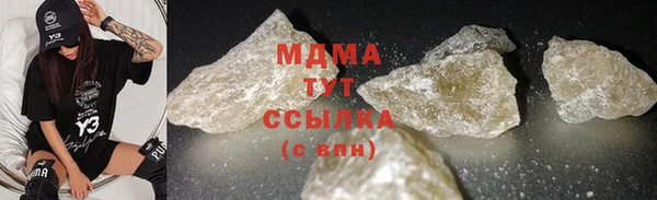 каннабис Армянск