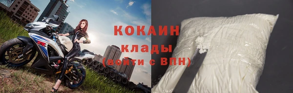 амфетамин Арсеньев