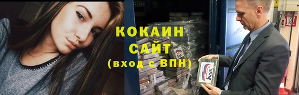 амфетамин Арсеньев