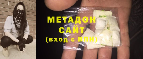 марихуана Аркадак