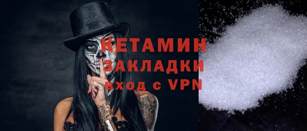 амфетамин Арсеньев