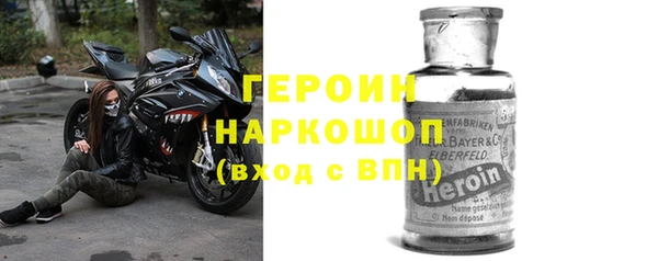 амфетамин Арсеньев