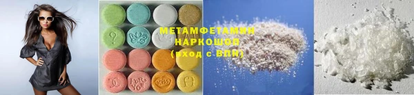 амфетамин Арсеньев