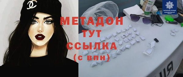 каннабис Армянск