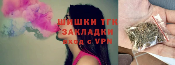 амфетамин Арсеньев