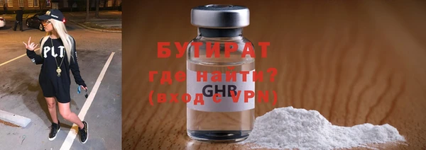 амфетамин Арсеньев