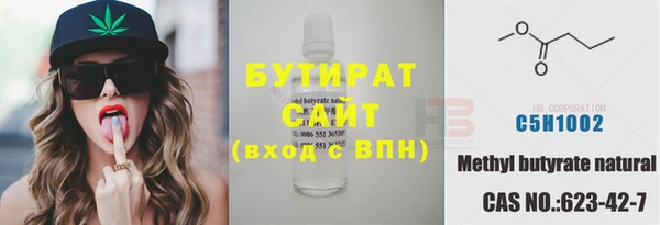 марихуана Аркадак