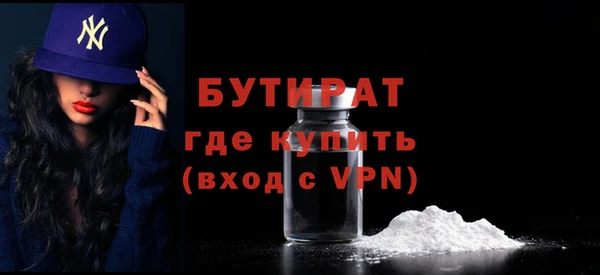 амфетамин Арсеньев