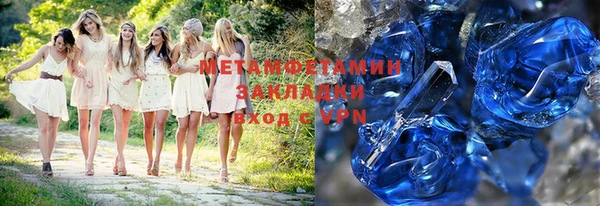 амфетамин Арсеньев
