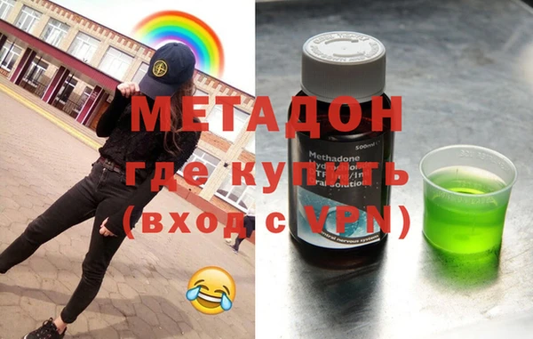каннабис Армянск