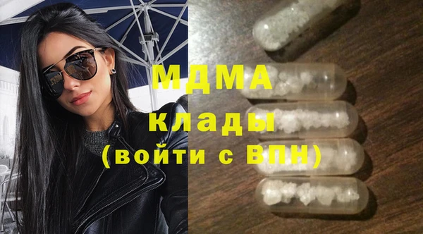 амфетамин Арсеньев