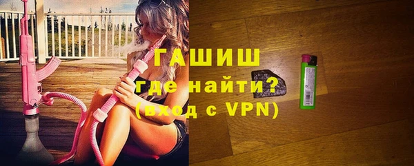 амфетамин Арсеньев