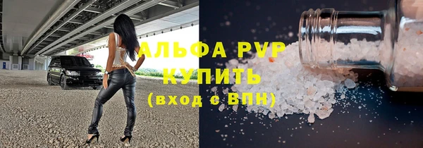 марихуана Аркадак