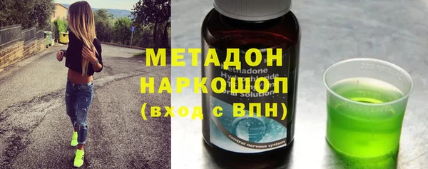 каннабис Армянск