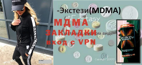 амфетамин Арсеньев