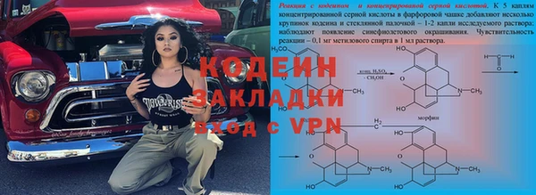 каннабис Армянск