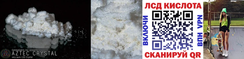где продают наркотики  kraken маркетплейс  ЛСД экстази ecstasy  Лабытнанги 