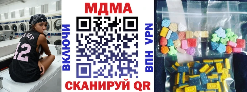 МДМА crystal  omg ONION  Лабытнанги  что такое  