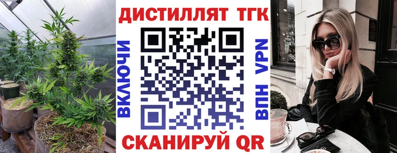 Дистиллят ТГК жижа  Лабытнанги 